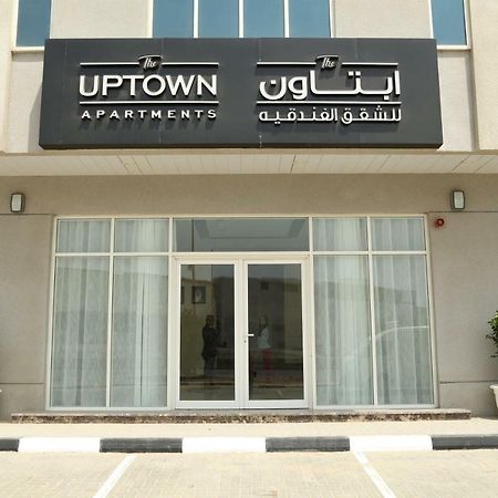 Uptown Hotel Apartment Fujairah By Gewan Dış mekan fotoğraf